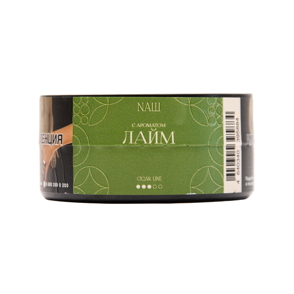 Табак NАШ Cigar Лайм 30 грамм в Новосибирске