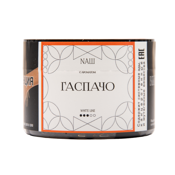Табак NАШ White Гаспачо 40 грамм в Новосибирске