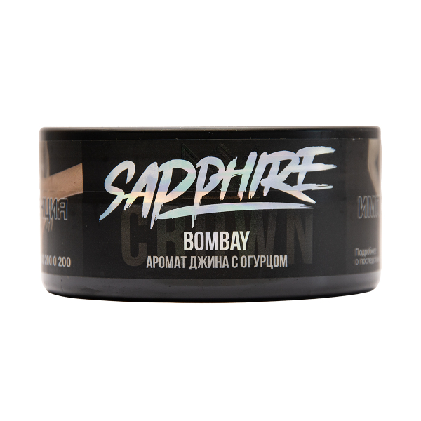 Табак Sapphire Crown Bombay 100 грамм в Новосибирске