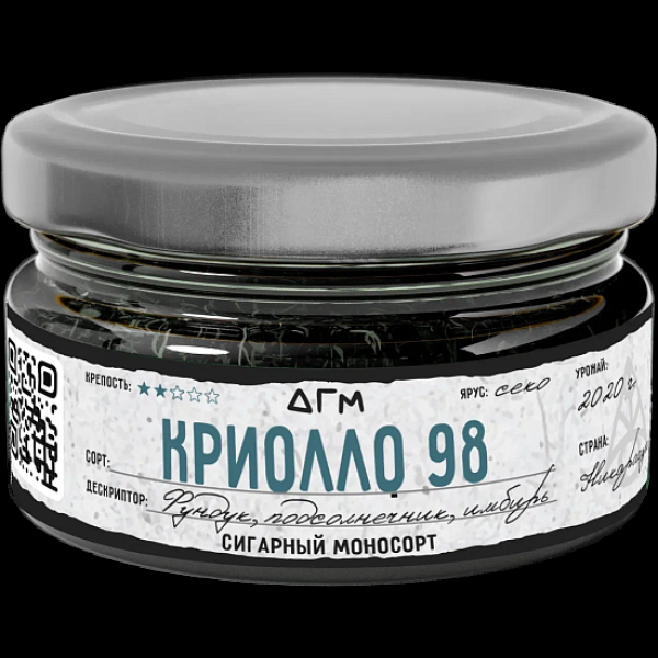 Табак Dogma Криолло 98 Секо Фундук Подсолнечник Имбирь 20 грамм в Новосибирске