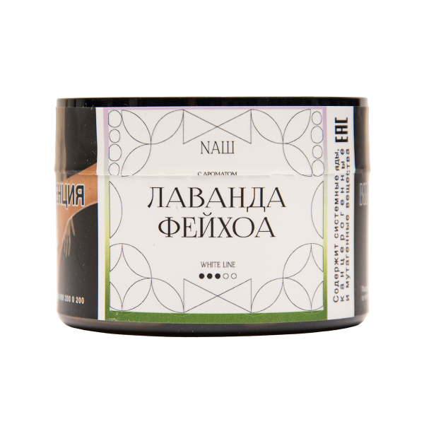 Табак NАШ White Лаванда Фейхоа 40 грамм в Новосибирске