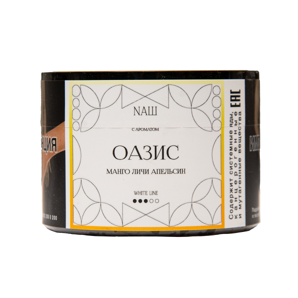 Табак NАШ White Оазис 40 грамм в Новосибирске