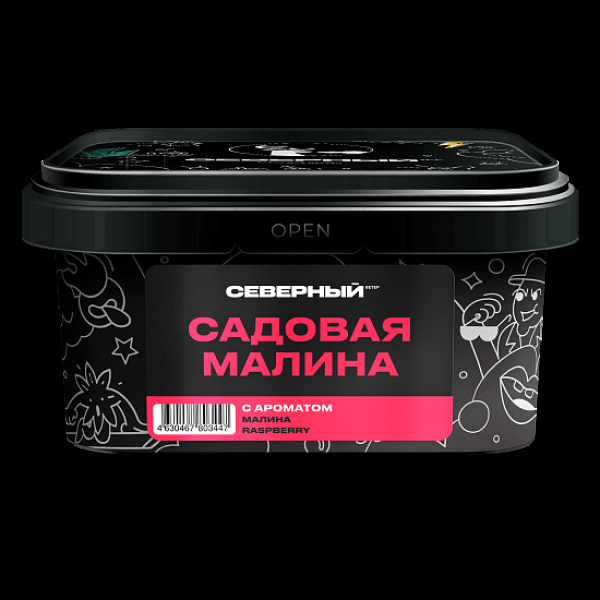 Табак Северный Садовая Малина 200 грамм в Новосибирске