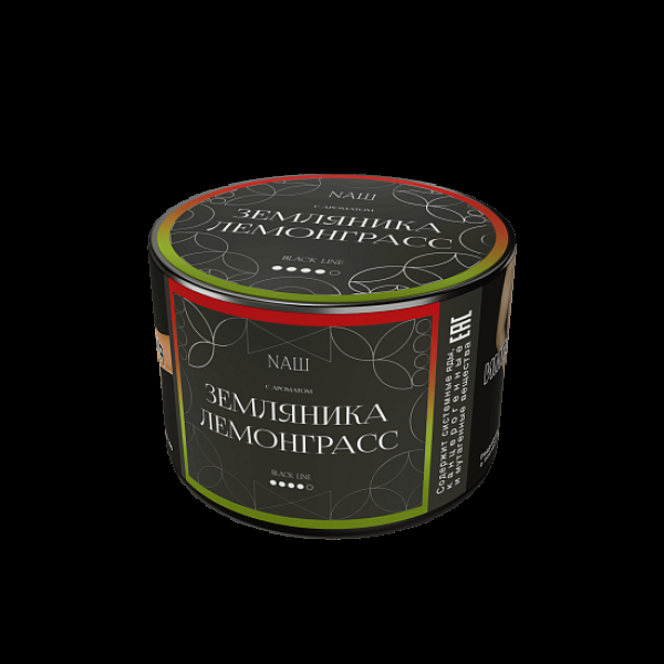 Табак Nаш Black Земляника Лемонграсс 40 грамм в Новосибирске