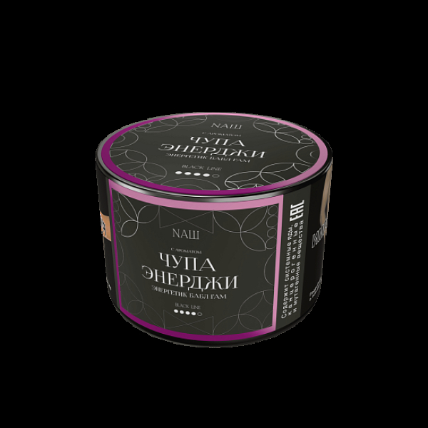 Табак Nаш Black Чупа Энерджи Энергетик Бабл Гам 40 грамм в Новосибирске