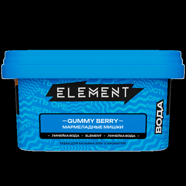 Табак Element Вода Gummy Berry 200 грамм в Новосибирске