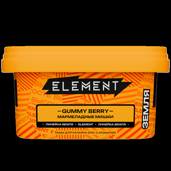 Табак Element Земля Gummy Berry 200 грамм в Новосибирске