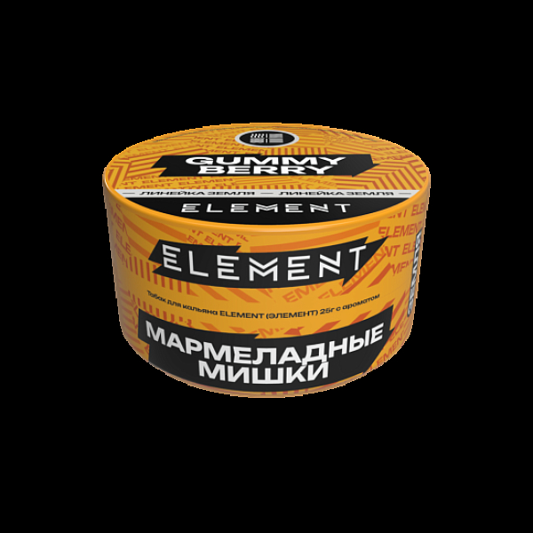 Табак Element Земля Gummy Berry New 25 грамм в Новосибирске
