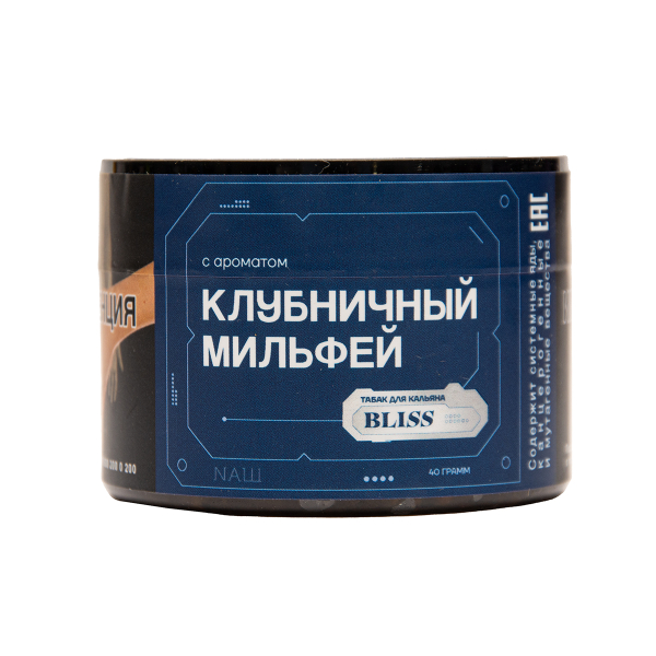 Табак BLISS Клубничный Милфей 40 грамм в Новосибирске