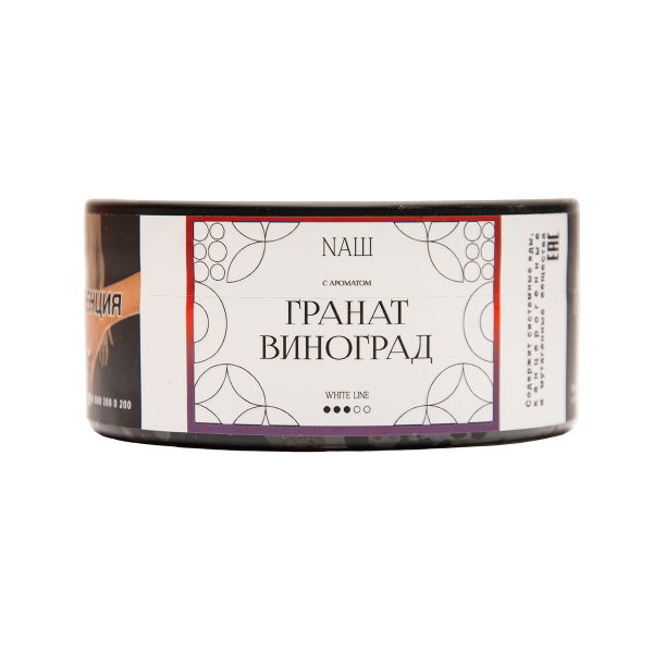 Табак NАШ White Гранат Виноград 100 грамм в Новосибирске