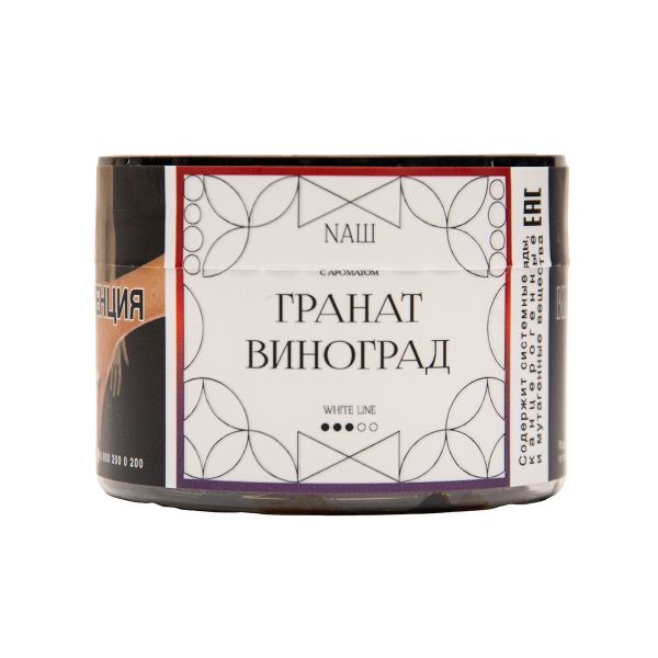 Табак NАШ White Гранат Виноград 40 грамм в Новосибирске