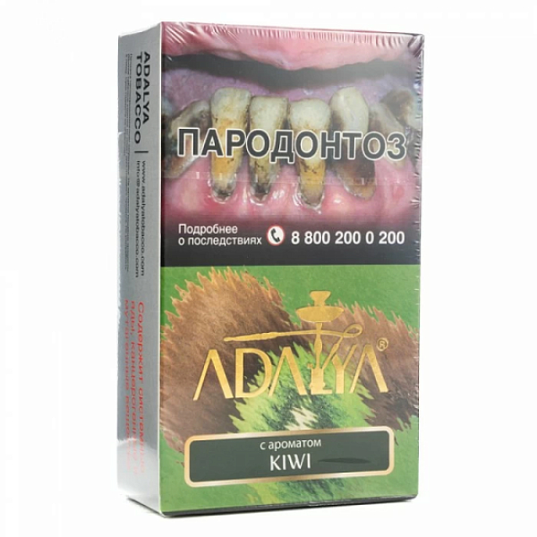 Табак Adalya Kiwi Киви 200 грамм в Новосибирске