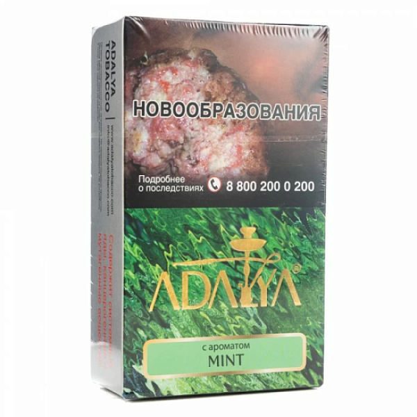 Табак Adalya Mint Мята 200 грамм в Новосибирске