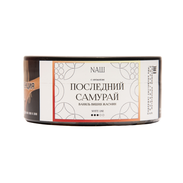 Табак NАШ White Последний Самурай Ваниль Вишня Жасмин 100 грамм в Новосибирске