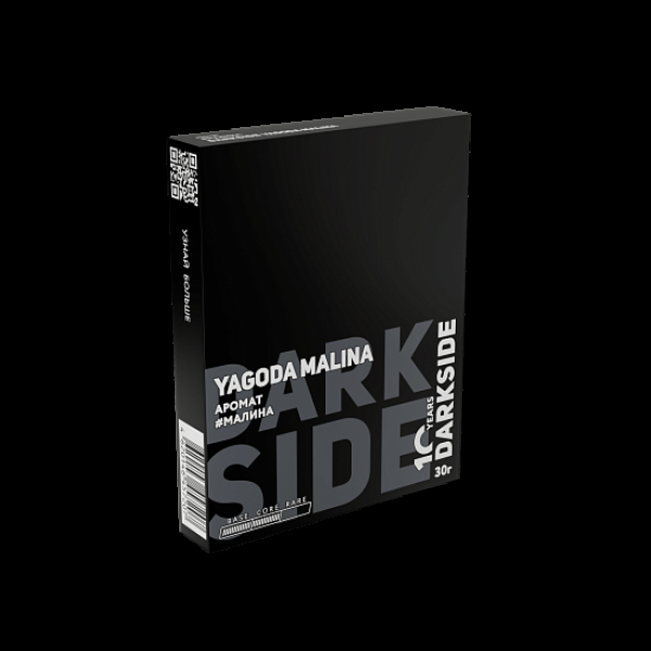Табак Darkside Core Yagoda Malina 30 грамм в Новосибирске