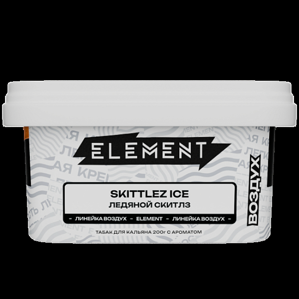 Табак Element Воздух Ледяной Скитлз Skittlez Ice  New 200 грамм в Новосибирске