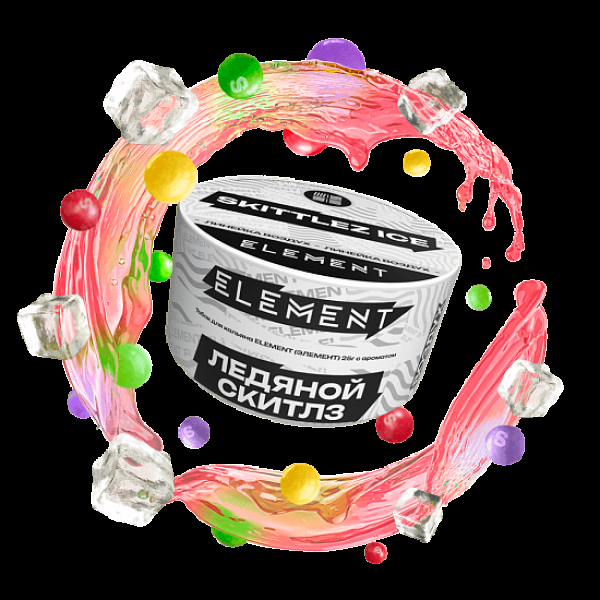 Табак Element Воздух Ледяной Скитлз Skittlez Ice  New 25 грамм в Новосибирске