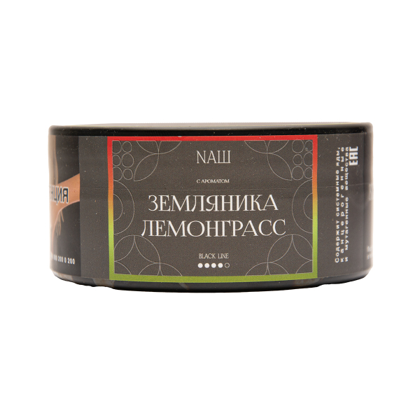 Табак NАШ Black Земляника Лемограсс 100 грамм в Новосибирске
