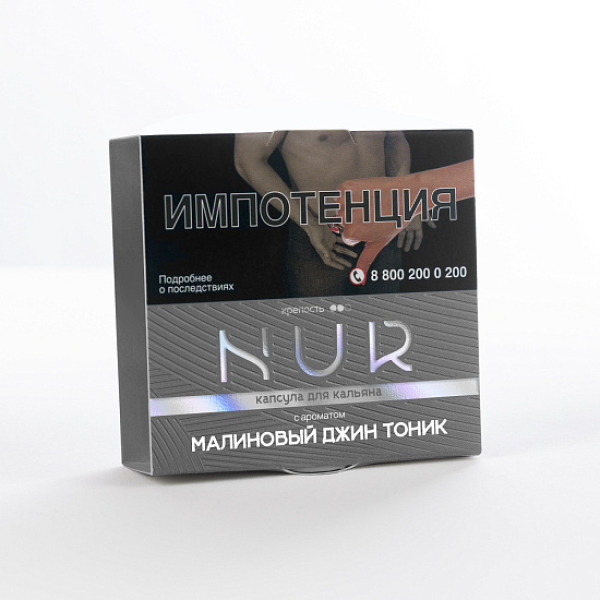 Табак Nur Малиновый Джин Тоник Средний 20 грамм в Новосибирске