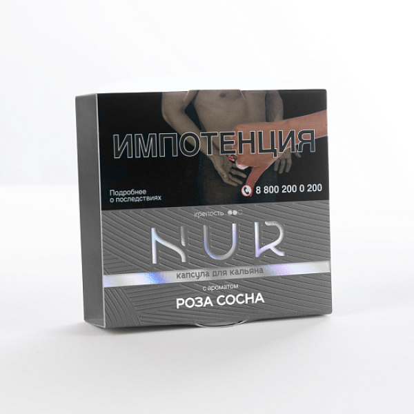 Табак Nur Роза Сосна Средний 20 грамм в Новосибирске