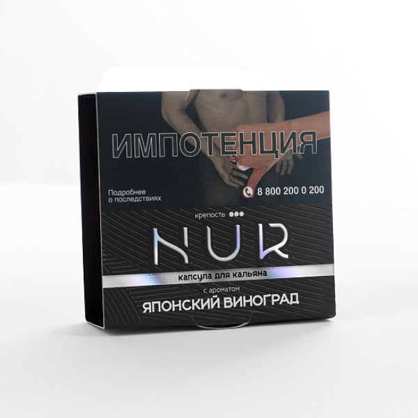 Табак Nur Японский Виноград Крепкий 20 грамм в Новосибирске