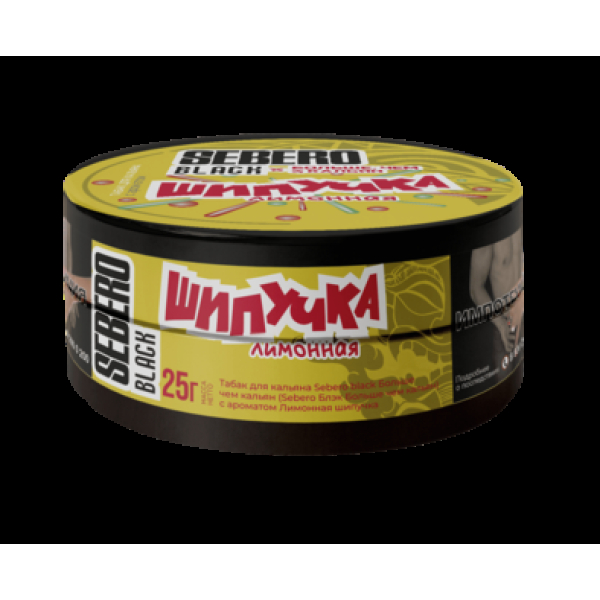 Табак Sebero Black Лимонная Шипучка 25 грамм в Новосибирске