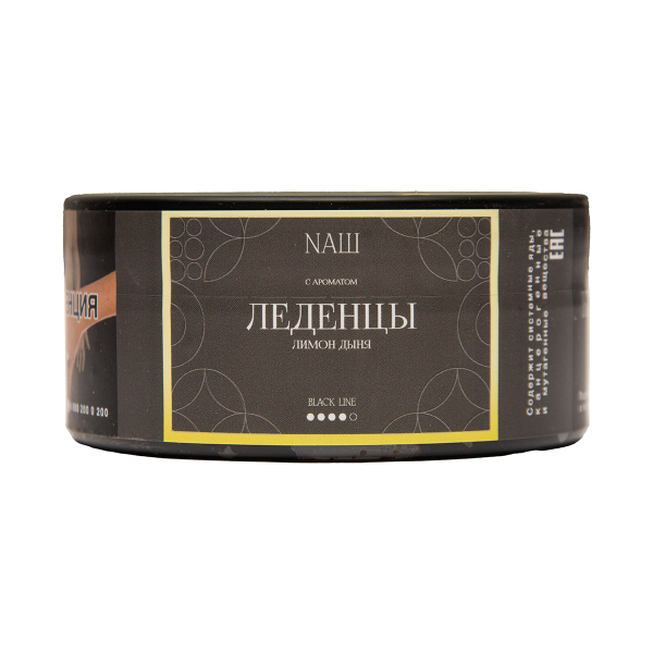 Табак NАШ Black Леденцы 100 грамм в Новосибирске