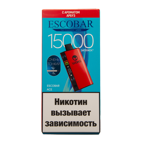 Электронка WAKA Escobar Арбуз 15000 затяжек в Новосибирске