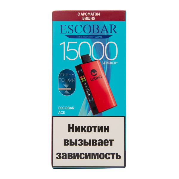 Электронка WAKA Escobar Вишня 15000 затяжек в Новосибирске