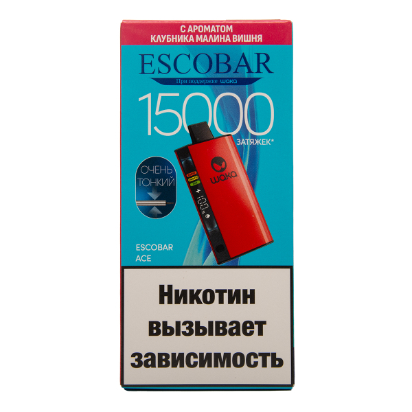 Электронка WAKA Escobar Клубника Малина Вишня 15000 затяжек в Новосибирске