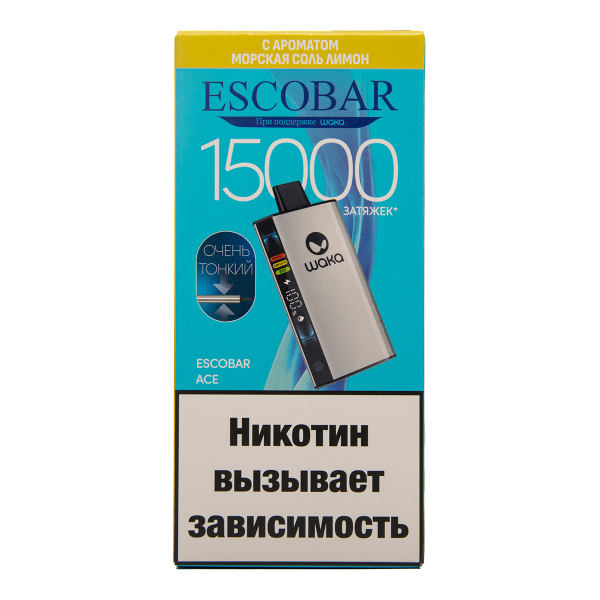 Электронка WAKA Escobar Морская Соль Лимон 15000 затяжек в Новосибирске
