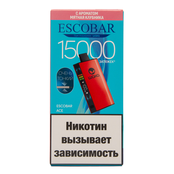 Электронка WAKA Escobar Мятная Клубника 15000 затяжек в Новосибирске