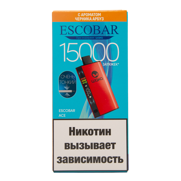 Электронка WAKA Escobar Черника Арбуз 15000 затяжек в Новосибирске