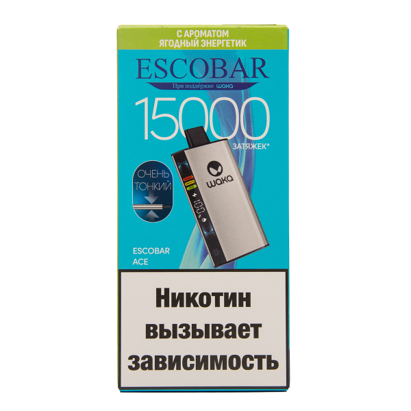 Электронка WAKA Escobar Ягодный Энергетик 15000 затяжек в Новосибирске