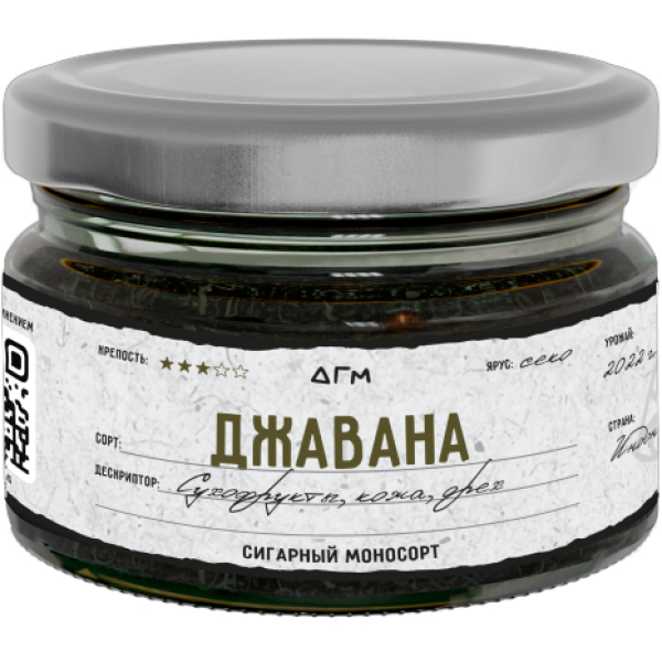 Табак Dogma Джавана Сухофрукты Кожа Орех 80 грамм в Новосибирске