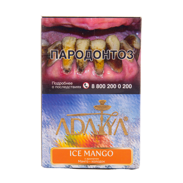Табак Adalya Ice Mango 50 грамм в Новосибирске