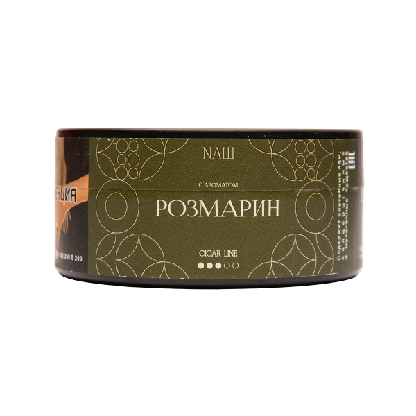 Табак NАШ Cigar Розмарин 120 грамм в Новосибирске
