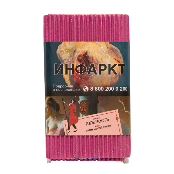 Табак Satyr Нежность 100 грамм в Новосибирске