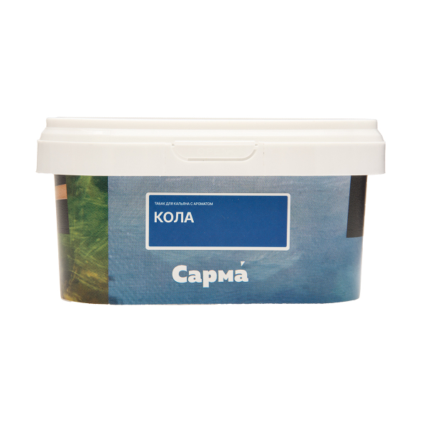 Табак Сарма Кола 200 грамм в Новосибирске