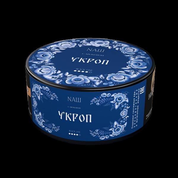 Табак Nаш Black Укроп 100 грамм в Новосибирске