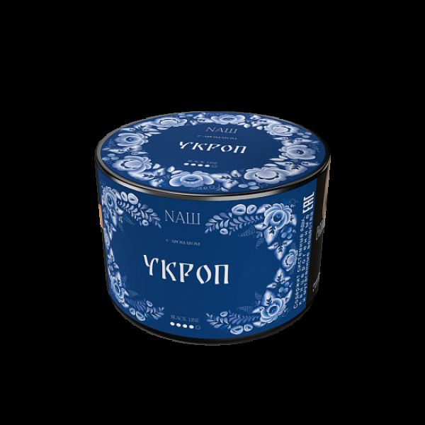 Табак Nаш Black Укроп 40 грамм в Новосибирске