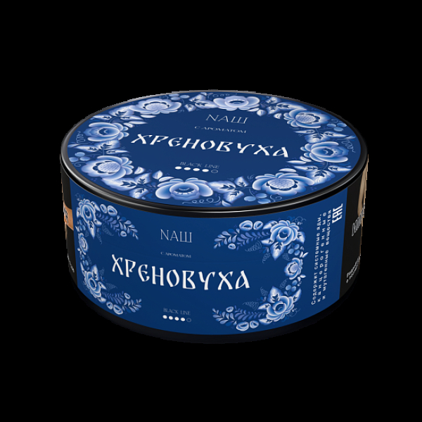 Табак Nаш Black Хреновуха 100 грамм в Новосибирске