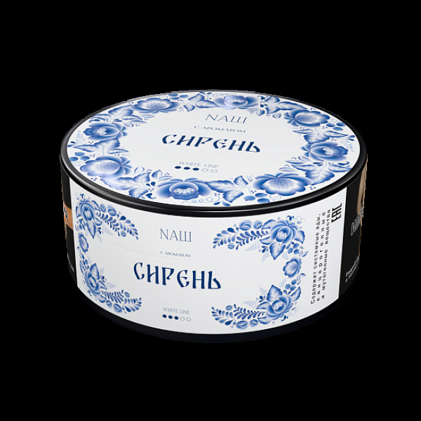 Табак Nаш White Сирень 100 грамм в Новосибирске