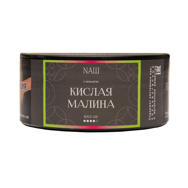 Табак Nаш Black Кислая Малина 100 грамм в Новосибирске