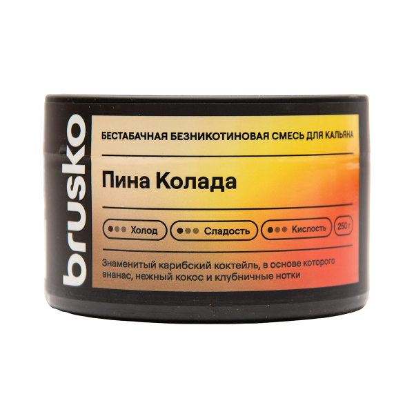 Бестабачная смесь Brusko Пина Колада 250 грамм в Новосибирске