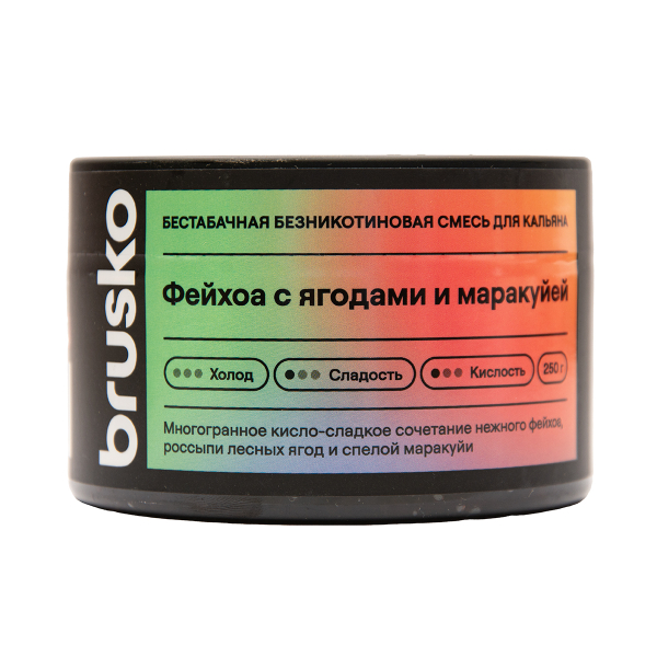 Бестабачная смесь Brusko Фейхоа С Ягодами И Маракуйей 250 грамм в Новосибирске