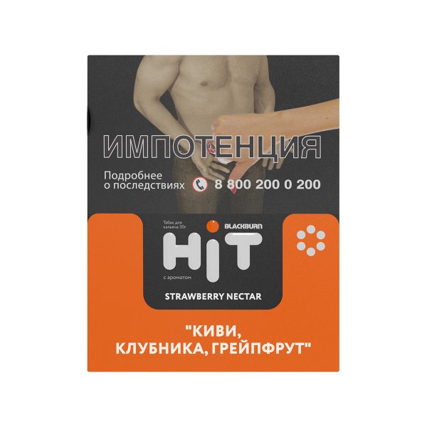 Табак Blackburn Hit Strawberry Nectar Киви Клубника Грейпфрут 30 грамм в Новосибирске