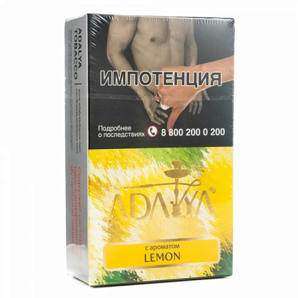 Табак Adalya Lemon Лимон 200 грамм в Новосибирске
