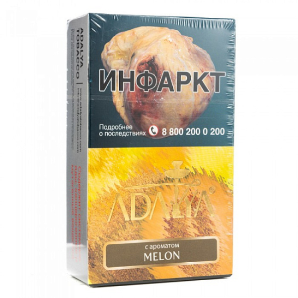 Табак Adalya Melon Дыня 200 грамм в Новосибирске