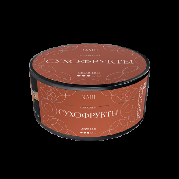Табак Nаш Cigar Сухофрукты 120 грамм в Новосибирске